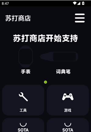 �մ��̵�app����