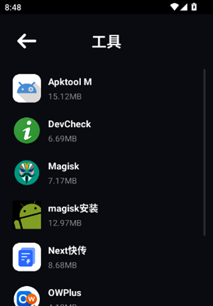 �մ��̵�app����