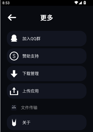 �մ��̵�app����