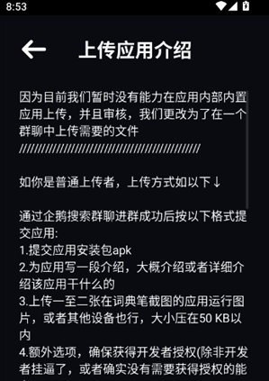 �մ��̵�app����