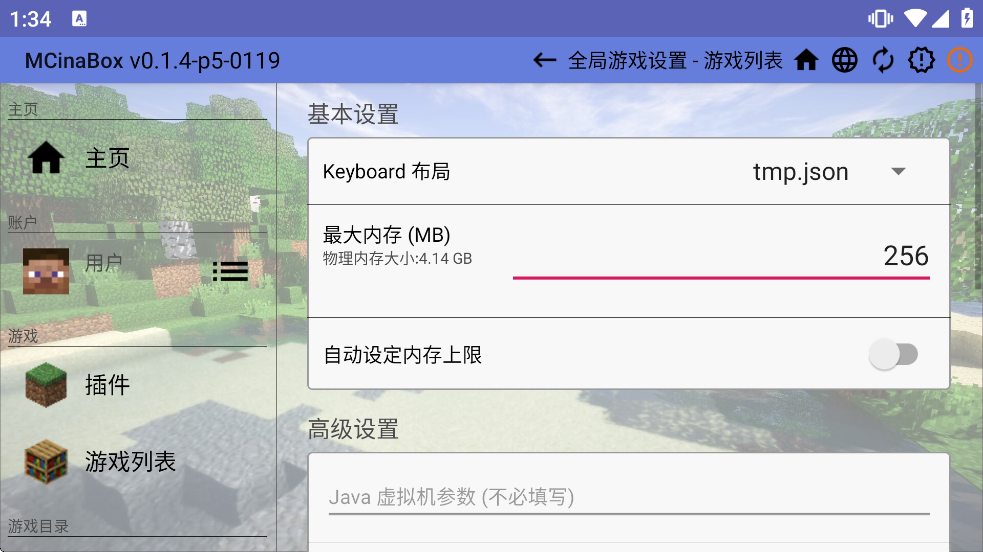  mcinabox�������°�