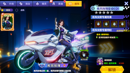 �������ս�ο͵�¼�汾��������