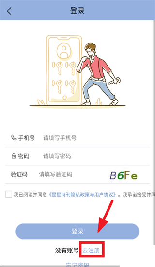 ����ʫ��app����