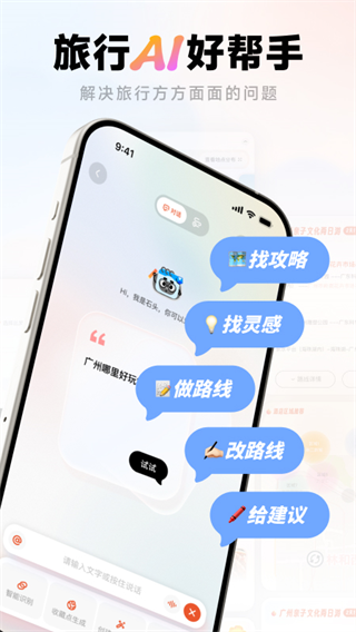 ����app��׿��