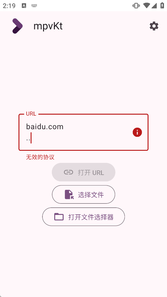 mpvKt��������