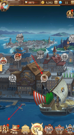 ����������ð��1.6��׿����