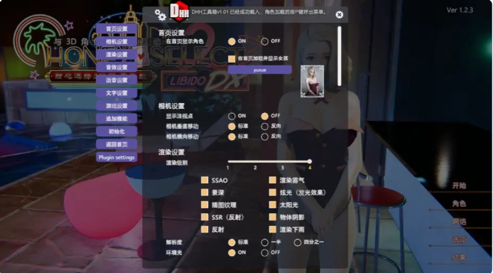 ����ѡ��2������ֲ������