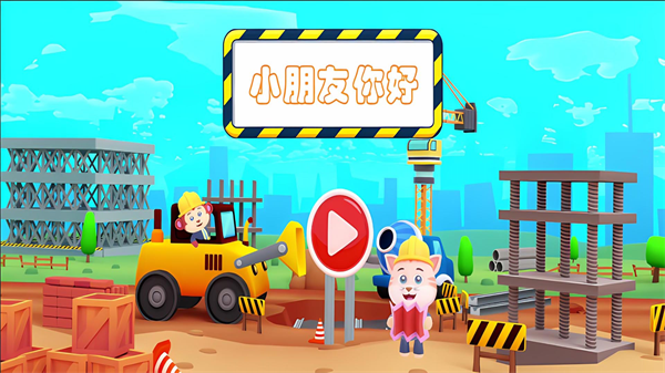 ��ͨ����ģ������Ϸ