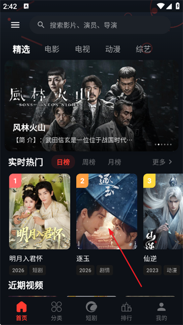 金帝影视最新版 金帝影视最新版