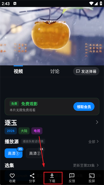 金帝影视最新版 金帝影视最新版