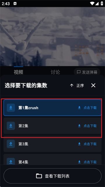 金帝影视最新版 金帝影视最新版