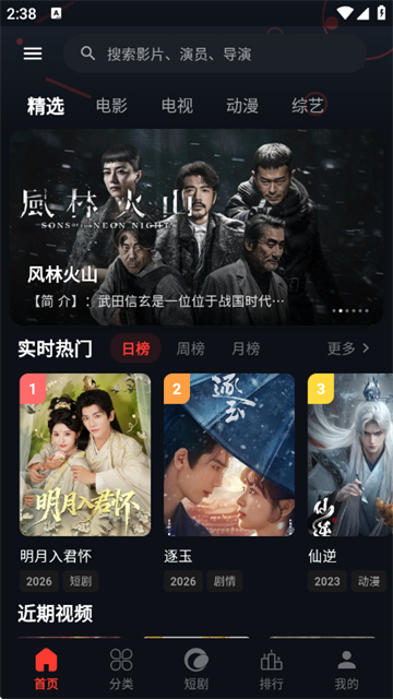 金帝影视最新版 金帝影视最新版