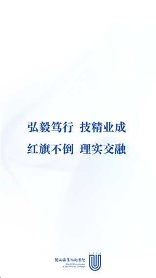 闽大通app官方下载 闽大通app官方下载