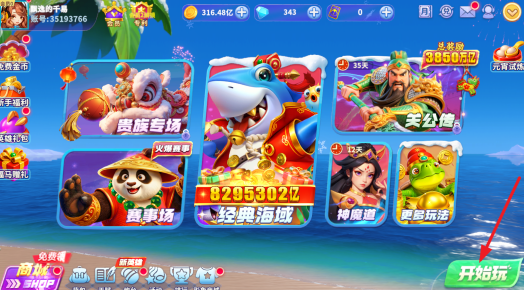 �������ս΢��qq��¼�汾��������