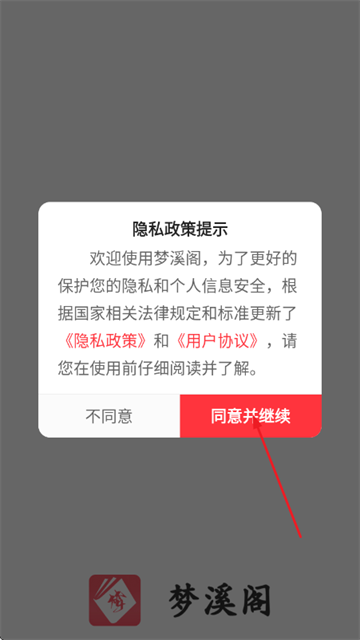 ��Ϫ��С˵����