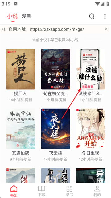 ��Ϫ��С˵����