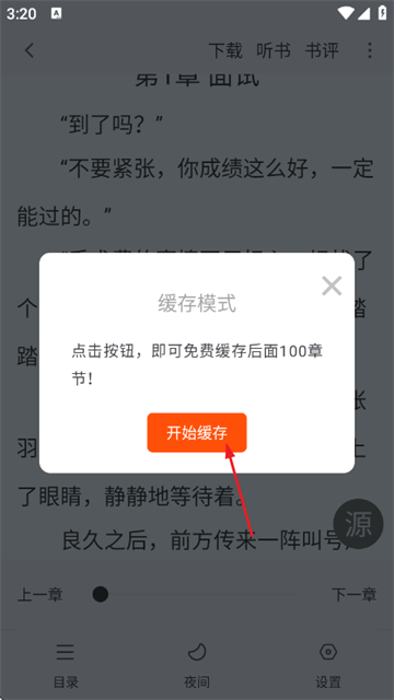 ��Ϫ��С˵����