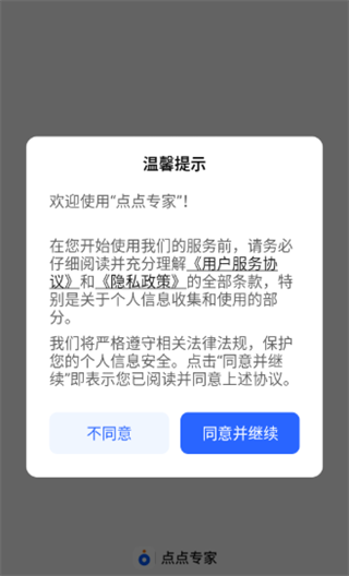 ���ר��app����