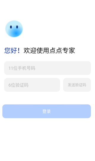 ���ר��app����