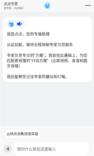 ���ר��app����