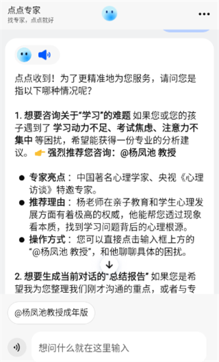 ���ר��app����