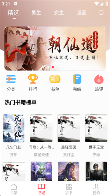 ��Ϫ��С˵����