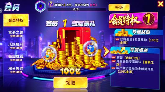 ���㻶��ը������Ϸ���°汾����