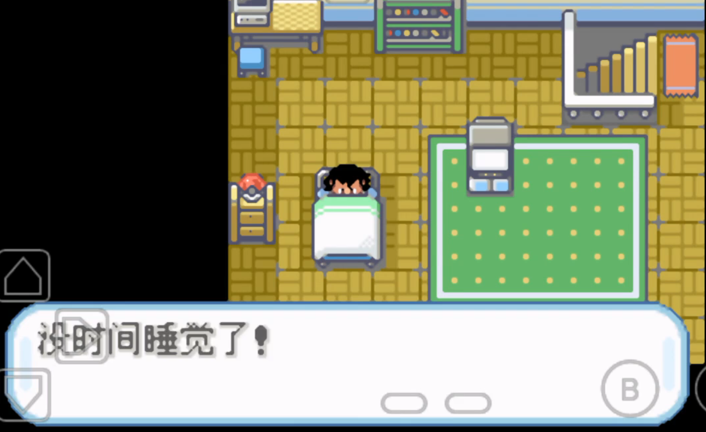 �ڴ�����ʥ�Һ�����