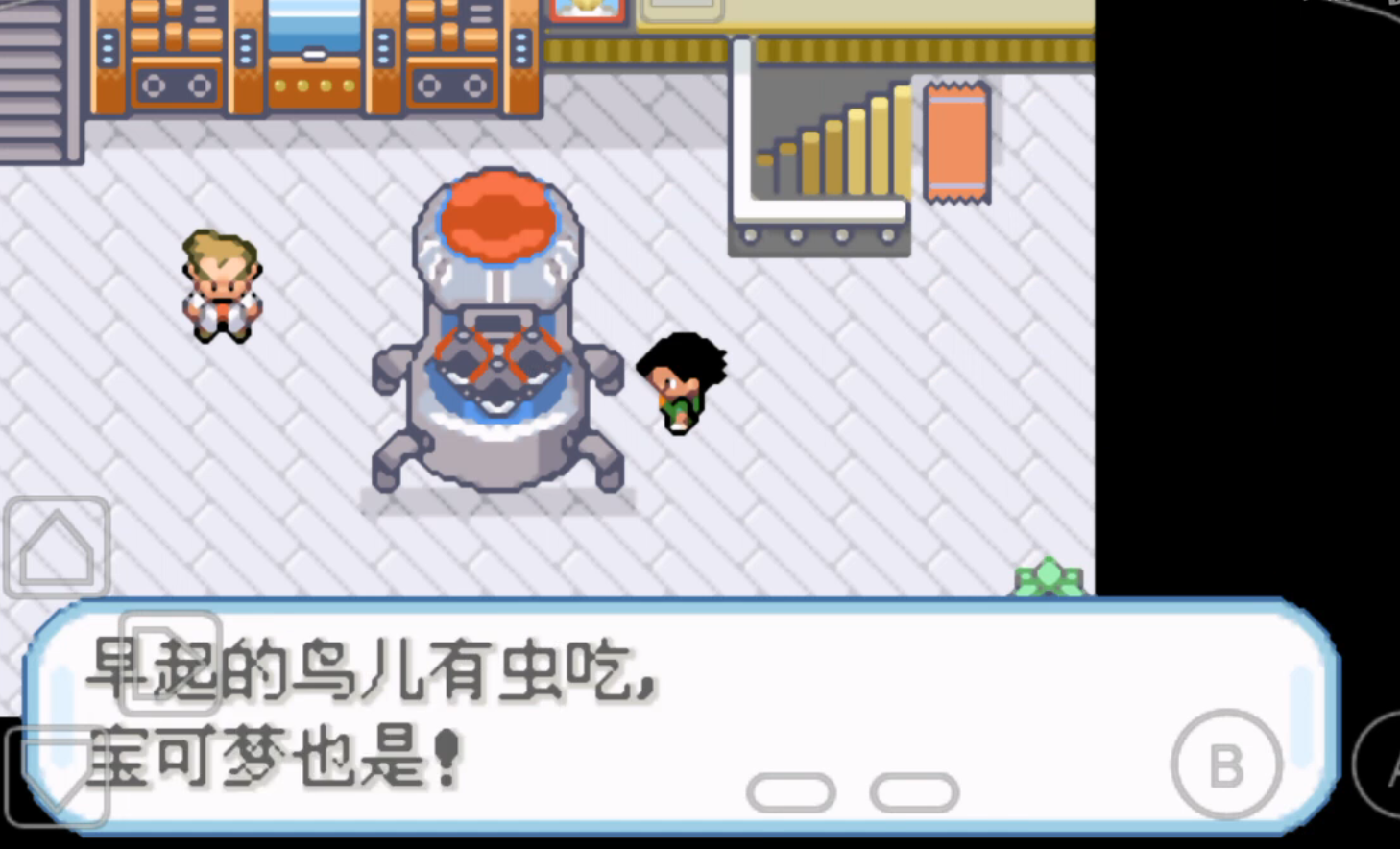 �ڴ�����ʥ�Һ�����