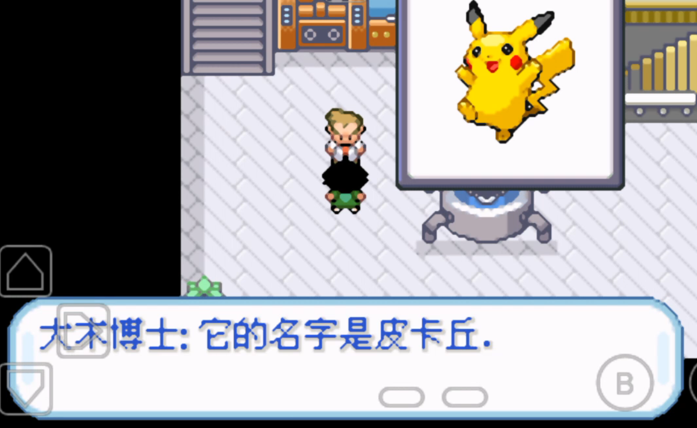 �ڴ�����ʥ�Һ�����