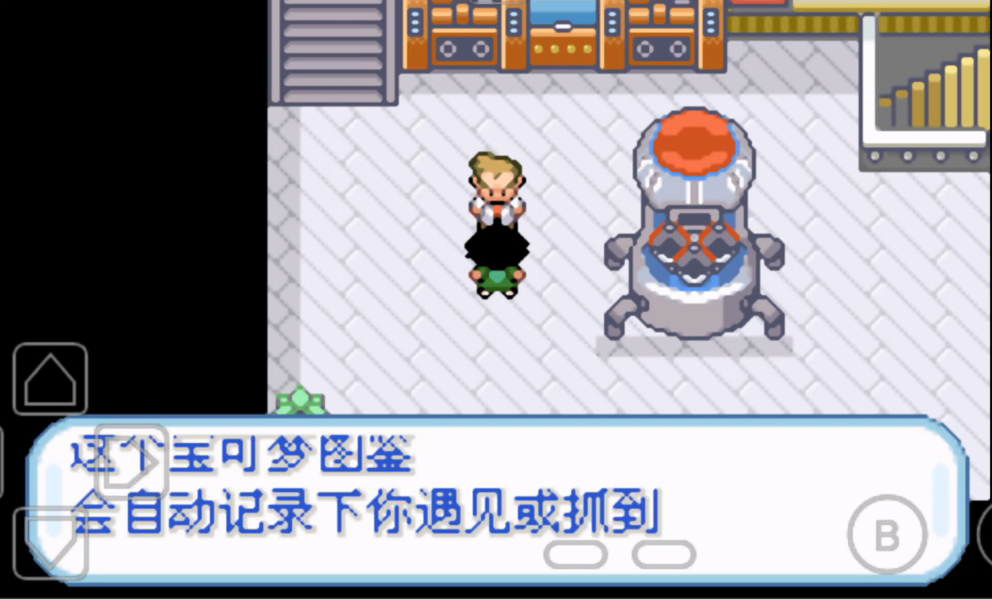 �ڴ�����ʥ�Һ�����