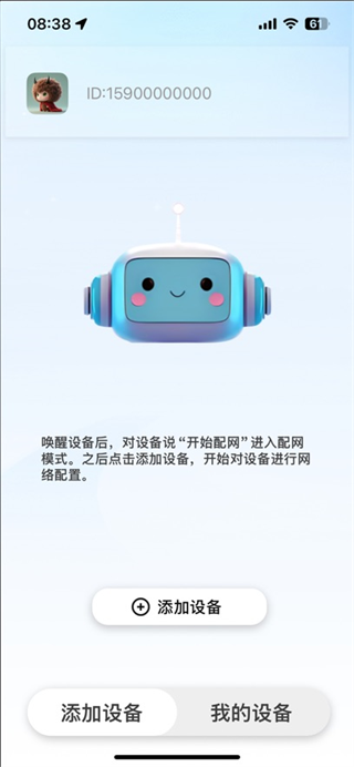 ��ϫ���app