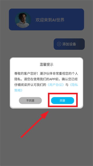 ��ϫ���app