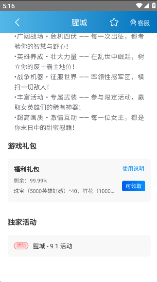 ľ�����������ذ�װ