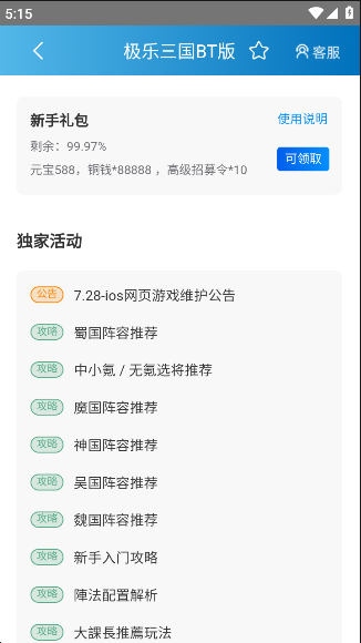 ľ�����������ذ�װ