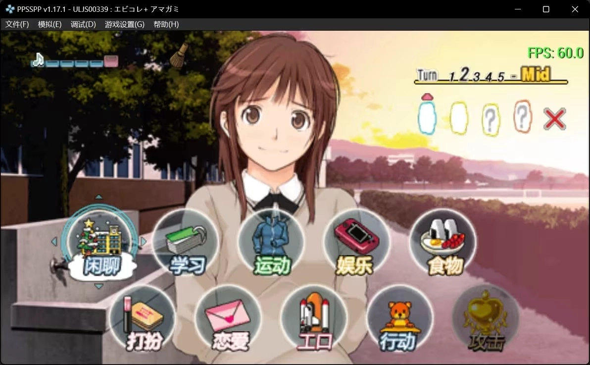 ��Ϸ���Խ�ͼ5