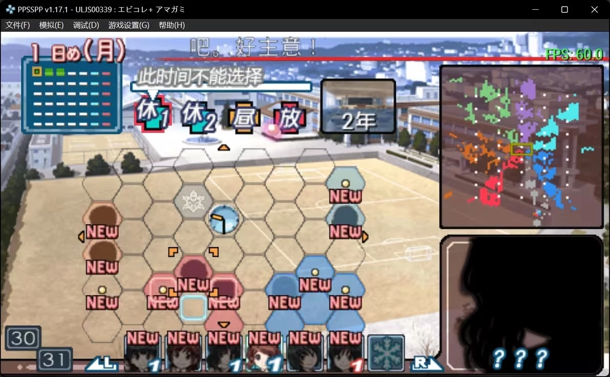 ��Ϸ���Խ�ͼ3