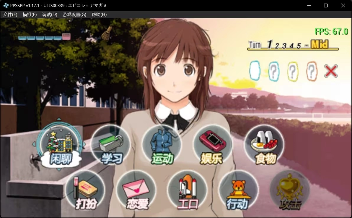 ��Ϸ���Խ�ͼ4