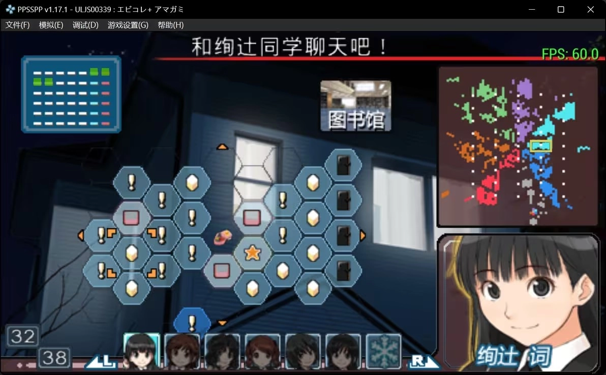 ��Ϸ���Խ�ͼ2