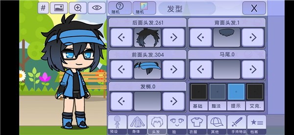 �Ӳ�Ť������