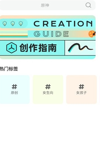嘎哩APP最新版下载 嘎哩APP最新版下载