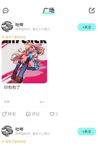 嘎哩APP最新版下载 嘎哩APP最新版下载