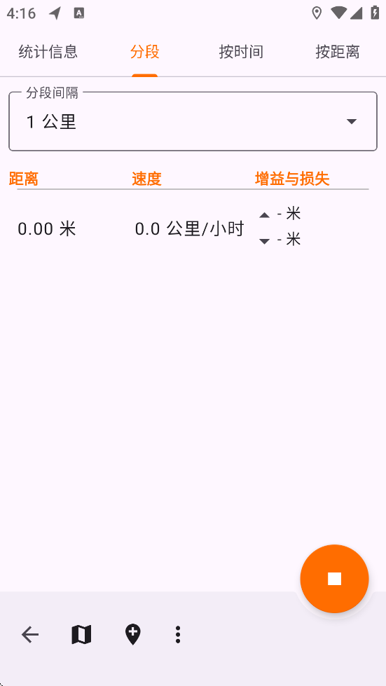 OpenTracks��������