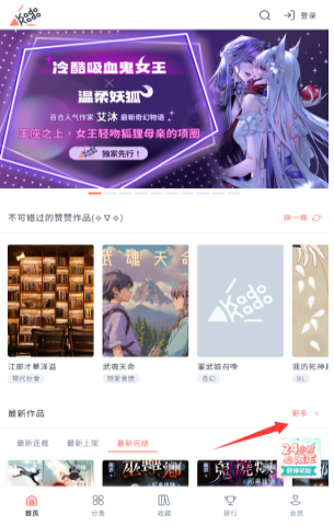 KadoKado�ٷ���������