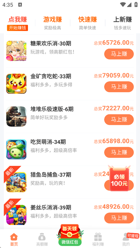 2399��԰��Ϸ���ӵ㿪����