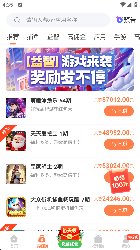 2399��԰��Ϸ���ӵ㿪����