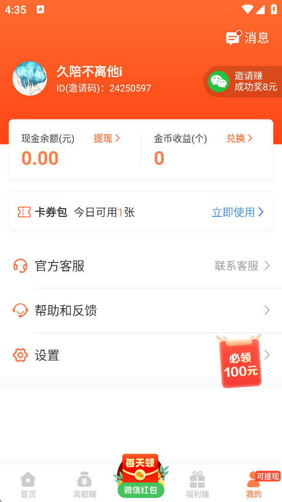 2399��԰��Ϸ���ӵ㿪����