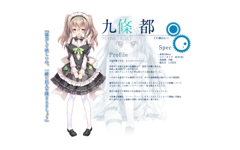 9nine������Ϸ