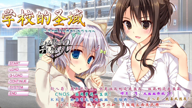 ѧУ��ʥ���ֻ�������