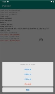 ���Ҹ���app����